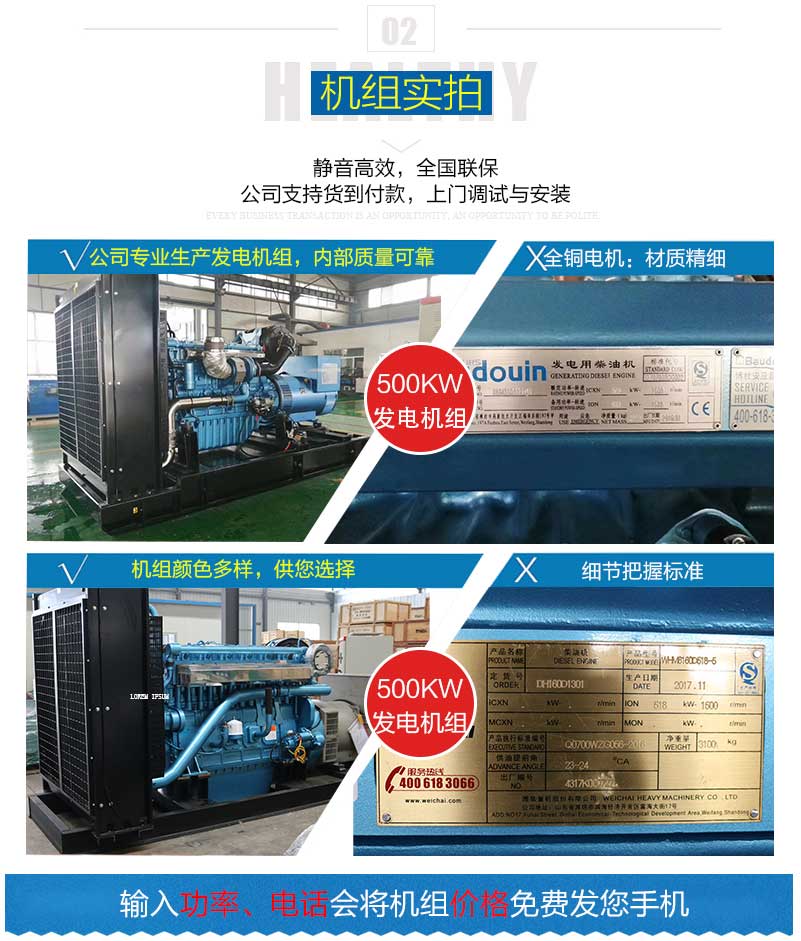 100KW發(fā)電機(jī)組產(chǎn)品展示