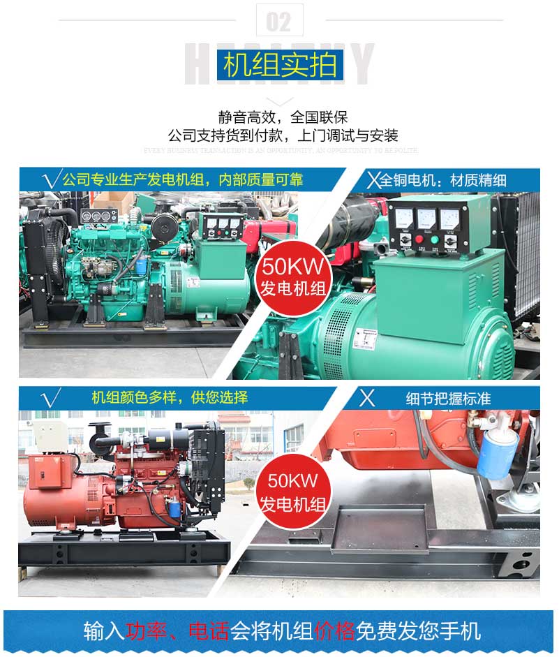 30KW發(fā)電機(jī)組產(chǎn)品展示