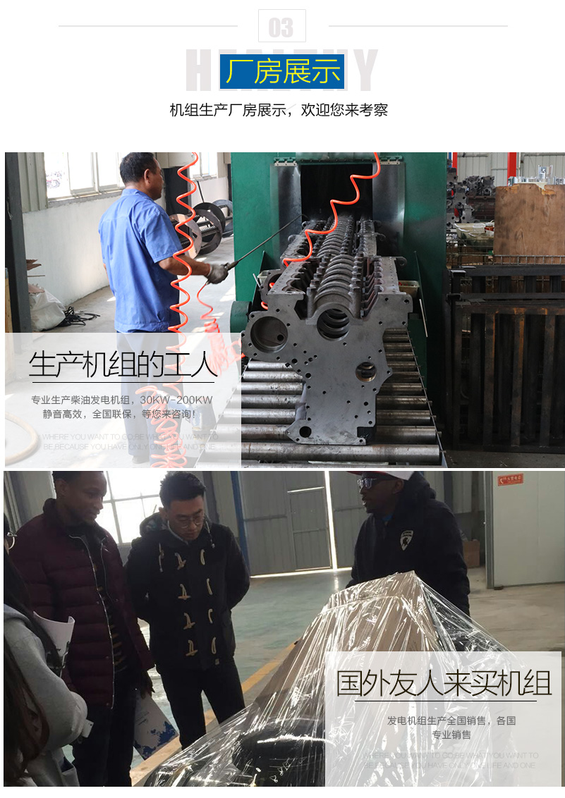 100KW發(fā)電機(jī)組產(chǎn)品展示